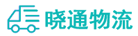 长沙到万荣县物流公司